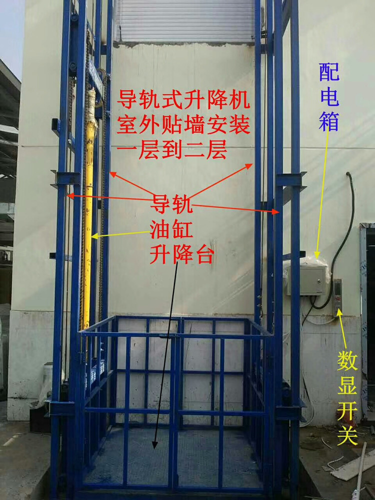 導(dǎo)軌式升降貨梯在使用上有哪些優(yōu)勢？